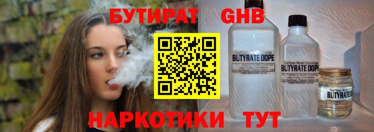 Канабис  Амурск  МДМА  Лсд 25  Гашиш  Кокаин  Экстази  Мефедрон кристаллы  Канабис  Вход с VPN  Как найти наркотики?  A-PVP СОЛЬ кристаллы 