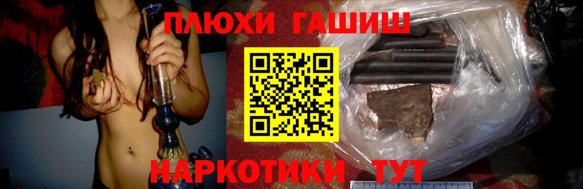 Гашиш VHQ  Гашиш  Амурск  хочу   Вход с VPN 