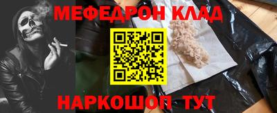 амфетамин Азнакаево