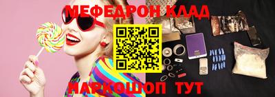 эйфоретик Абакан