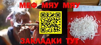 эйфоретик Абакан