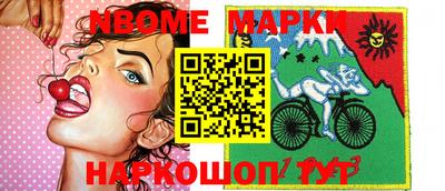 соль курить ск Абинск