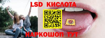 эйфоретик Абакан