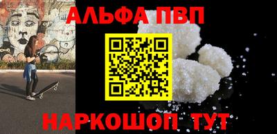 соль курить ск Абинск