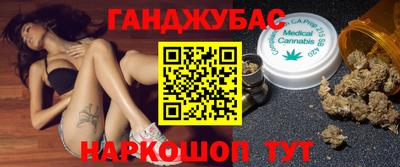 соль курить ск Абинск