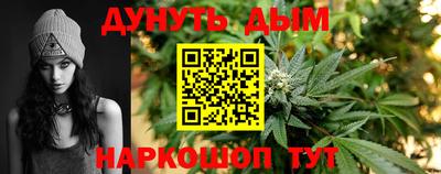 соль курить ск Абинск