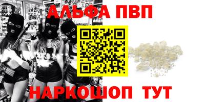 соль курить ск Абинск