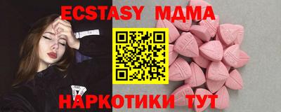 эйфоретик Абакан