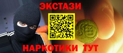 соль курить ск Абинск