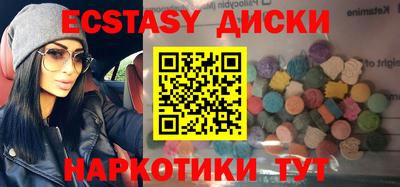 соль курить ск Абинск