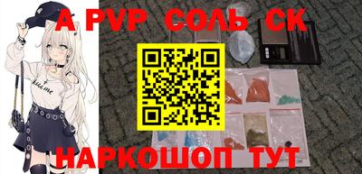 меф Пушкино
