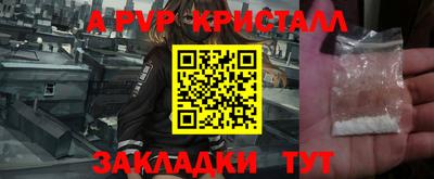 эйфоретик Абакан