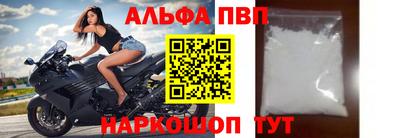 эйфоретик Абакан