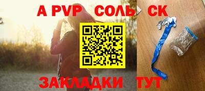 эйфоретик Абакан