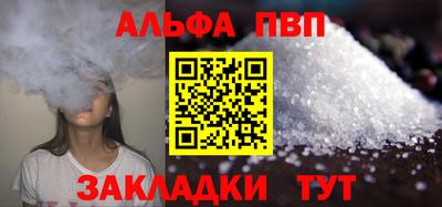 эйфоретик Абакан