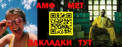 эйфоретик Абакан