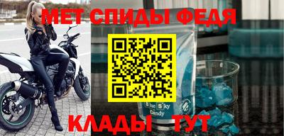 соль курить ск Абинск