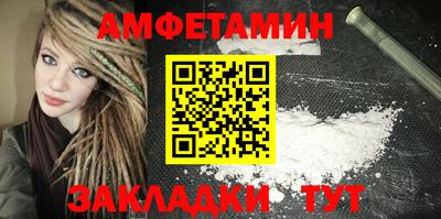 амфетамин Азнакаево