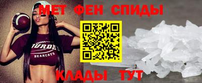 амфетамин Азнакаево
