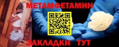 эйфоретик Абакан