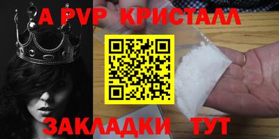 эйфоретик Абакан