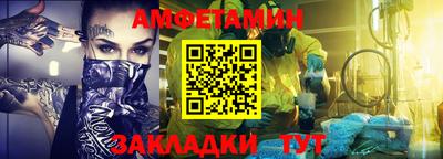 эйфоретик Абакан