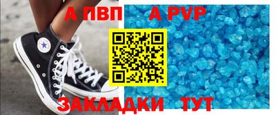 эйфоретик Абакан