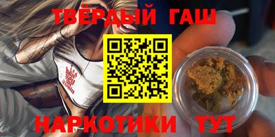 соль курить ск Абинск