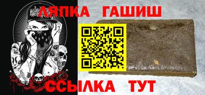 соль курить ск Абинск