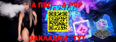 эйфоретик Абакан