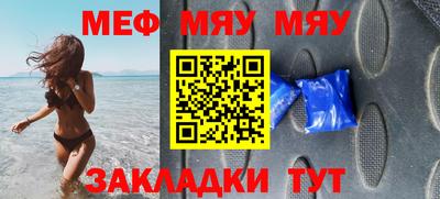 эйфоретик Абакан