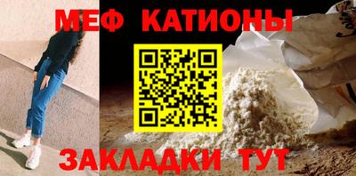 синтетический гашиш Пугачёв