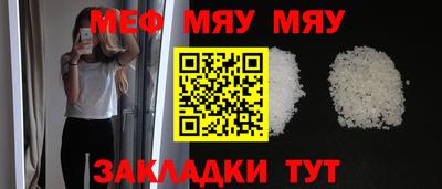эйфоретик Абакан