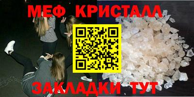 амфетамин Азнакаево