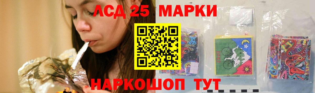 Амурск  LSD-25 экстази ecstasy  ЛСД экстази ecstasy  Вход с VPN 