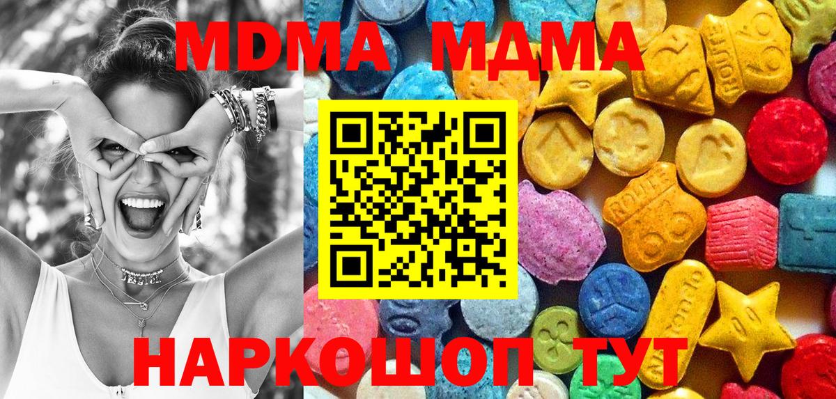 Alpha PVP Амурск