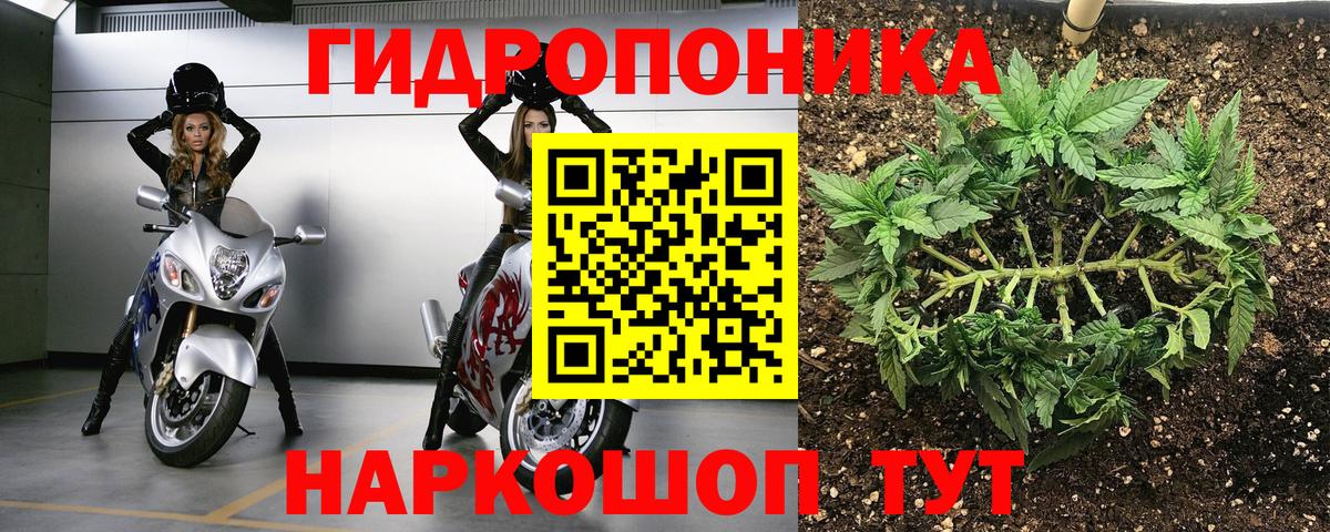 МАРИХУАНА гибрид  Канабис THC 21%  Вход с VPN  Бошки марихуана ГИДРОПОН  Амурск  Конопля тримм 